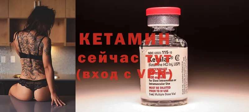 наркотики  Железногорск-Илимский  КЕТАМИН ketamine 