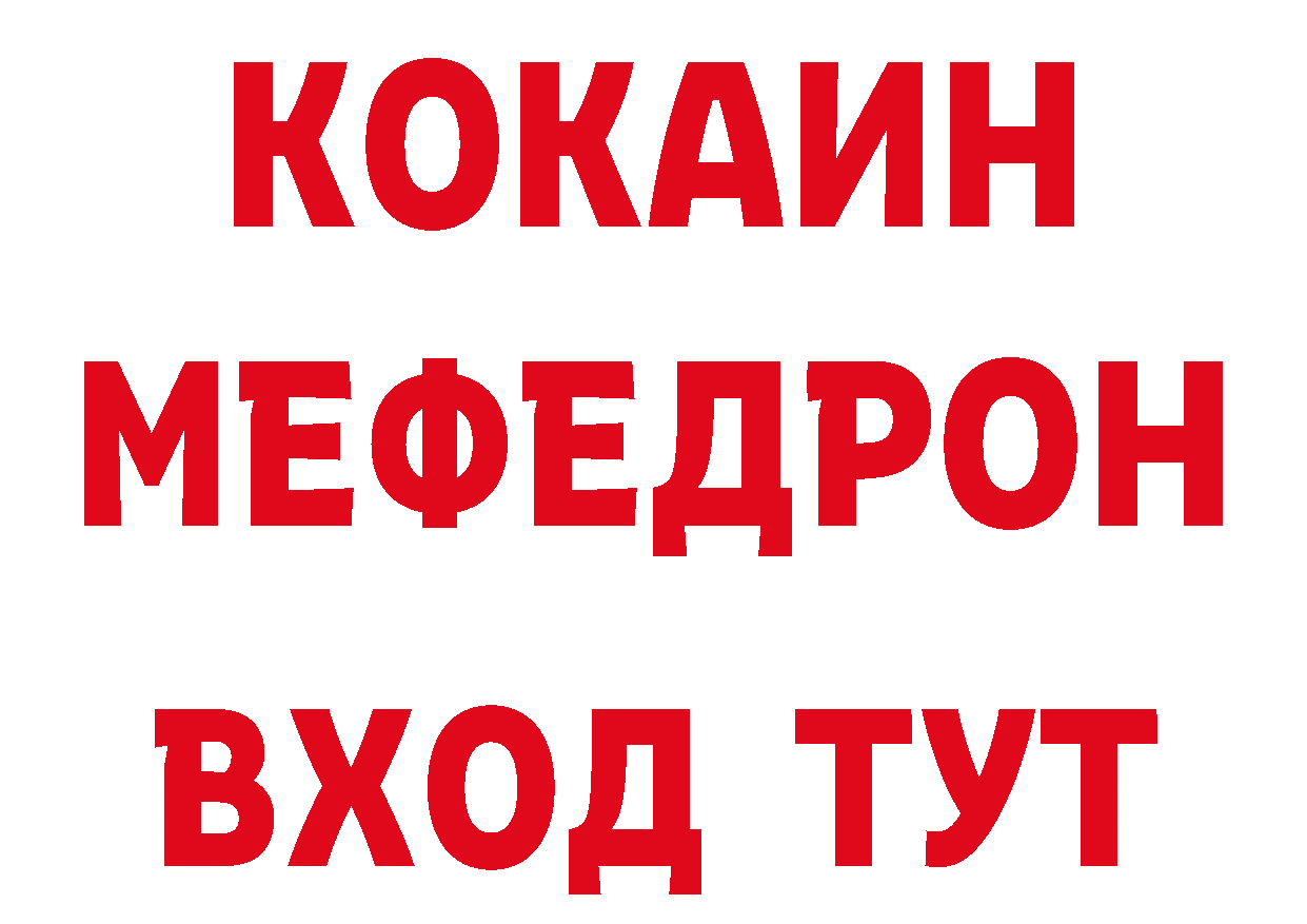 БУТИРАТ GHB сайт это мега Железногорск-Илимский