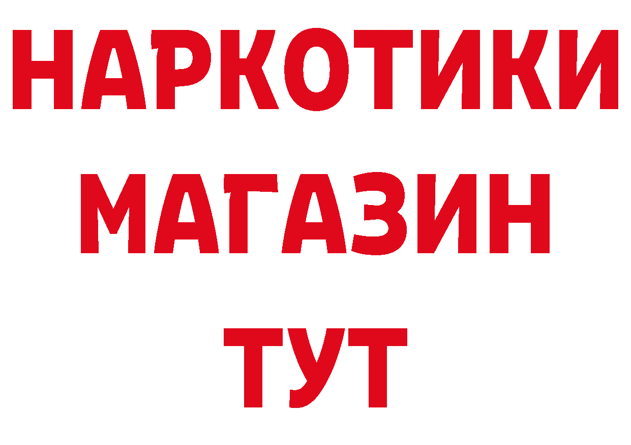 МЕТАДОН кристалл как войти это мега Железногорск-Илимский